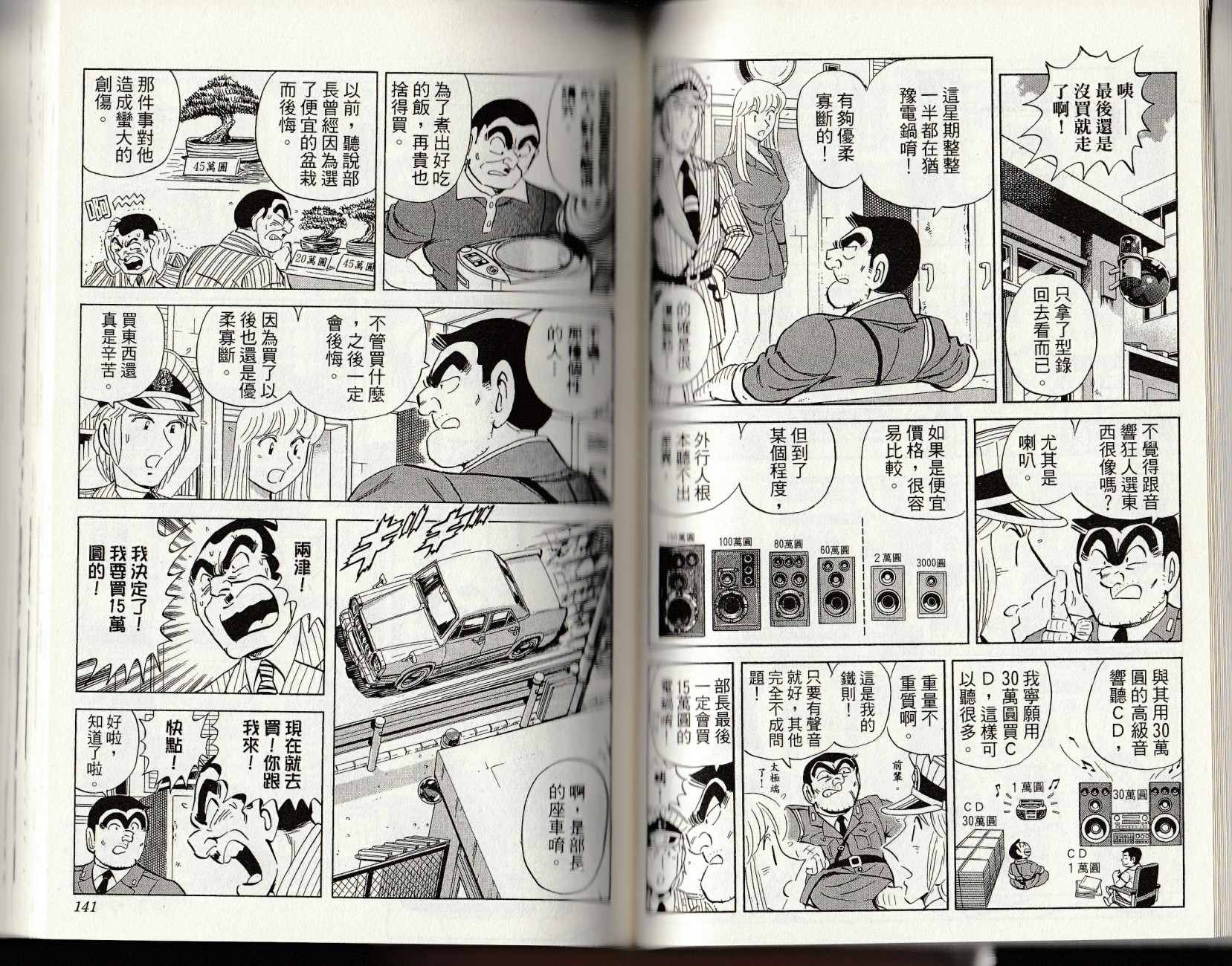 第 72 页