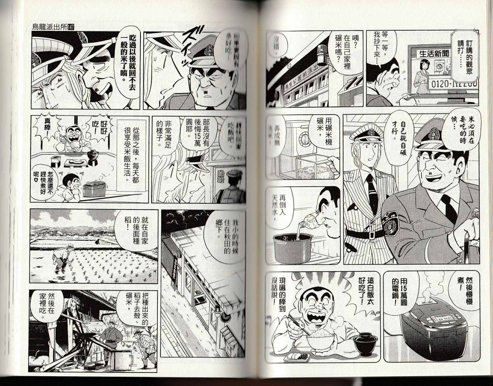 第 74 页