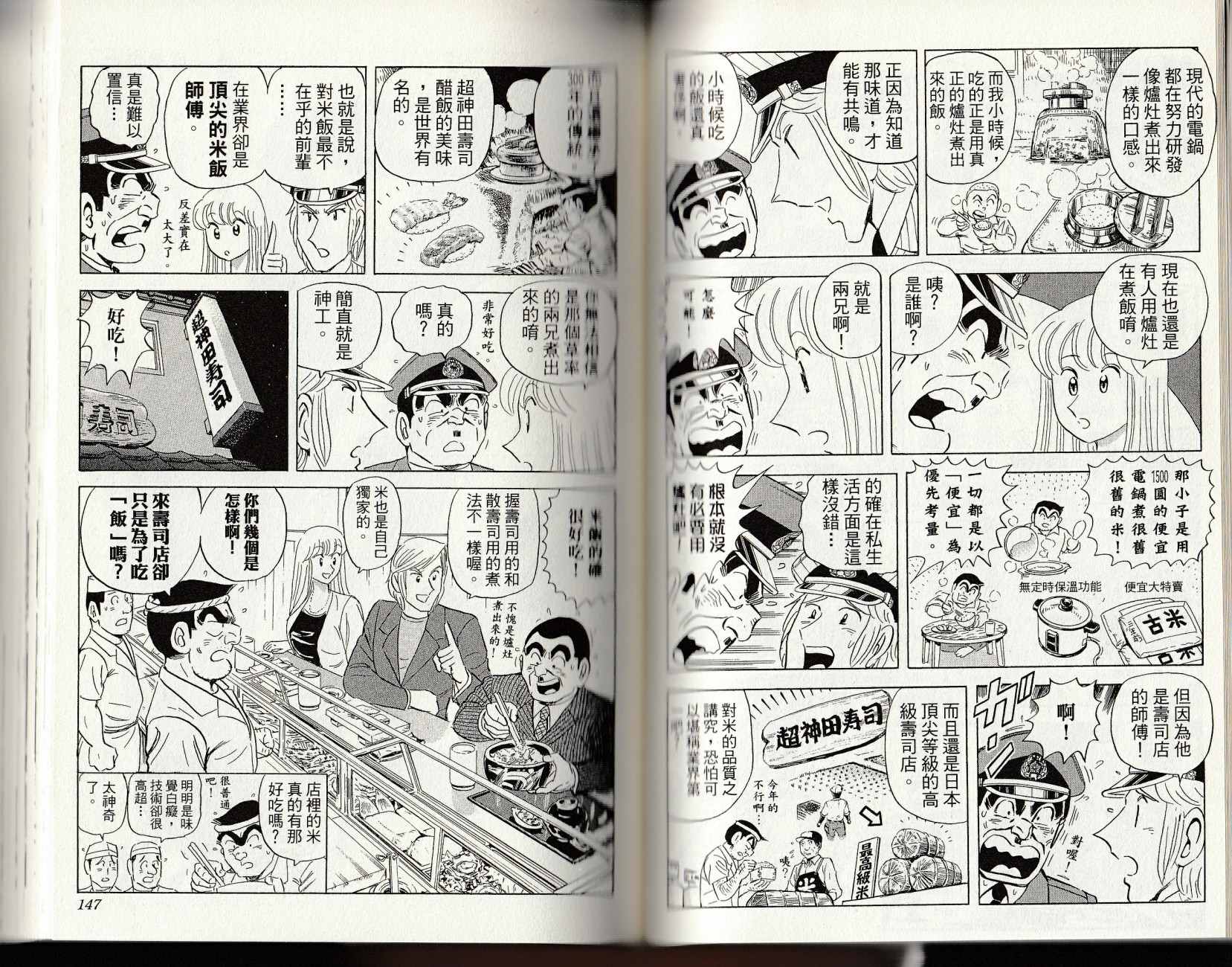 第 75 页
