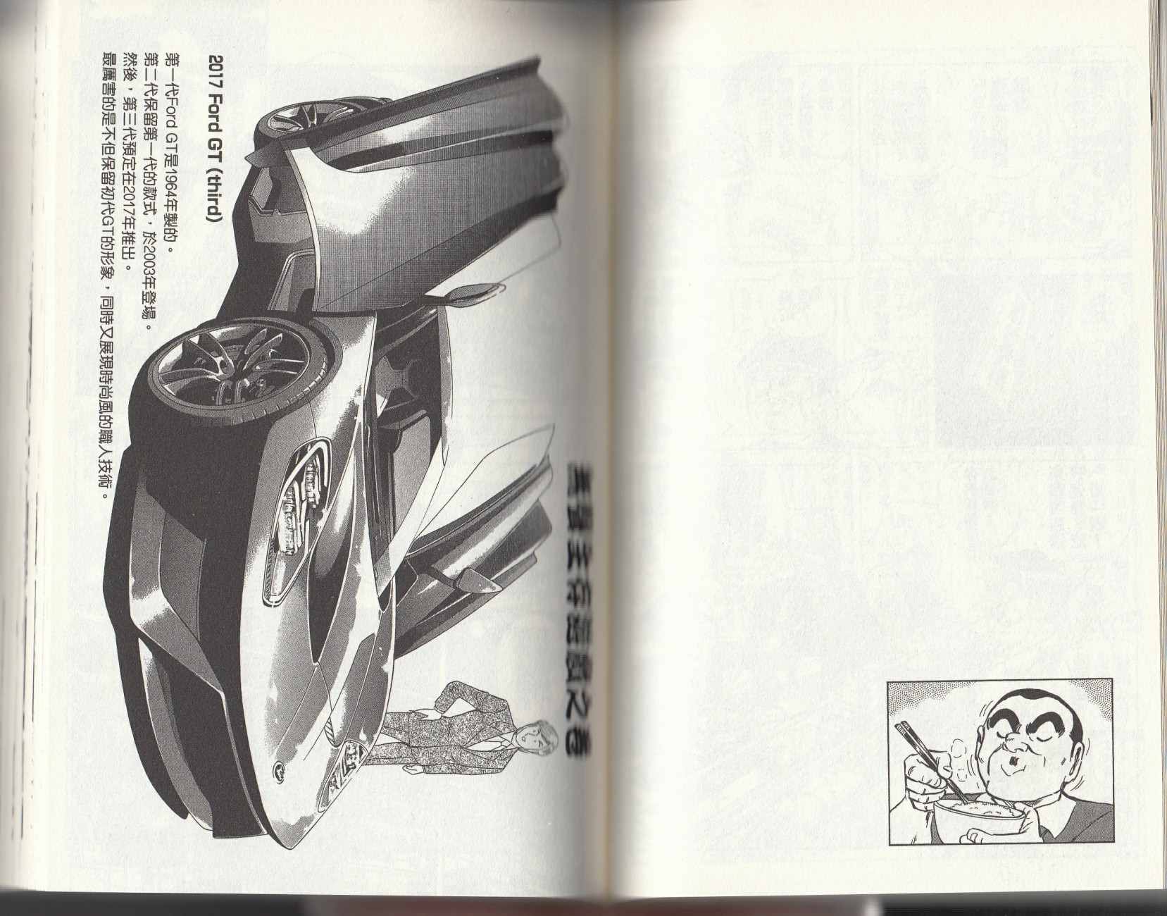 第 76 页