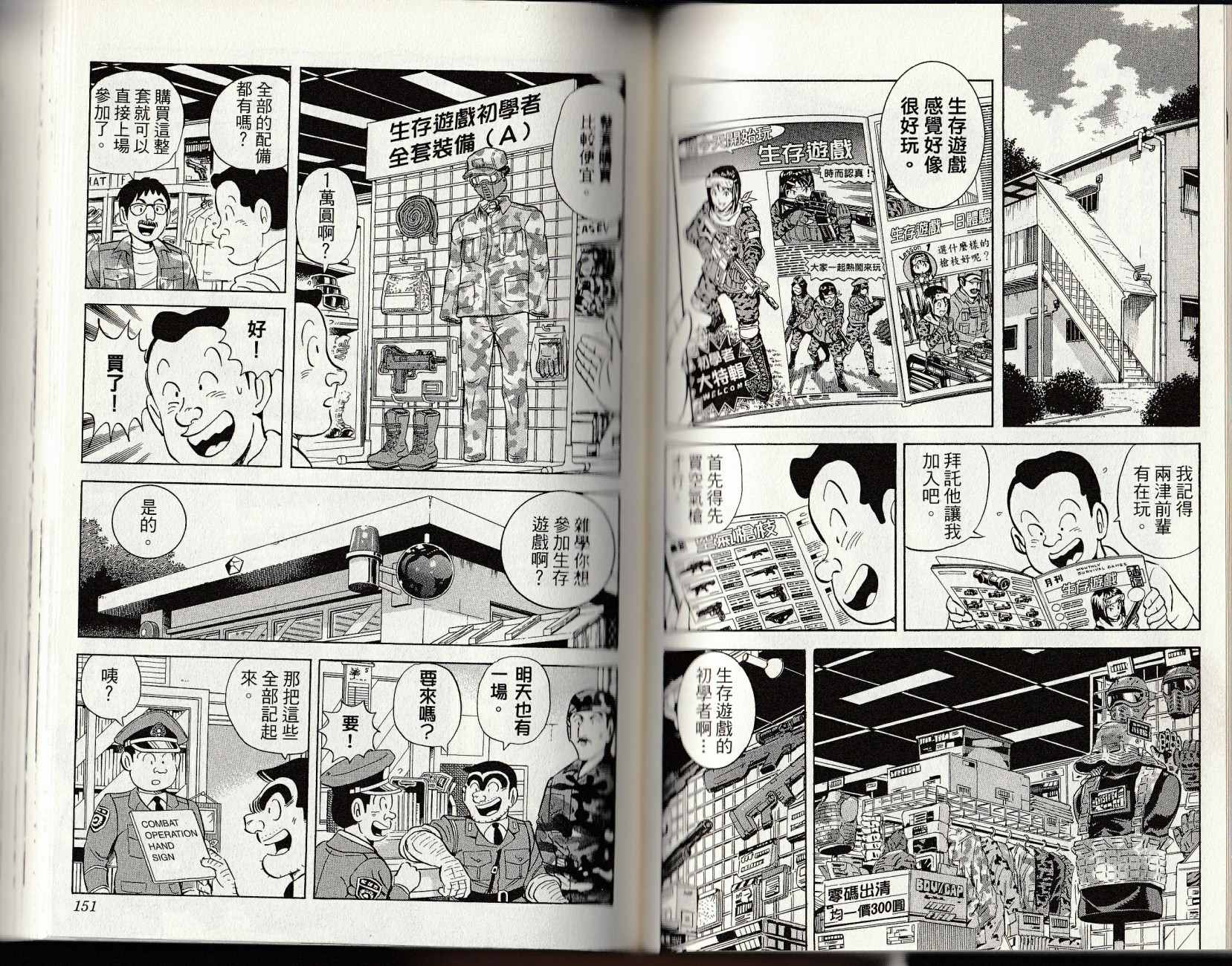 第 77 页