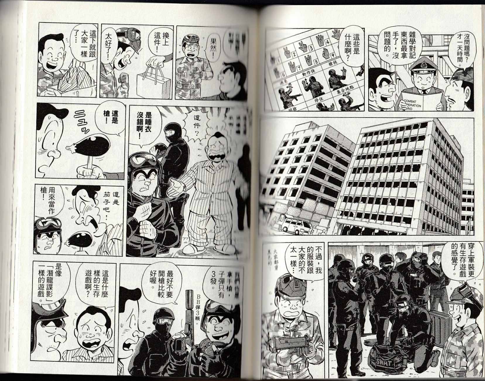 第 78 页
