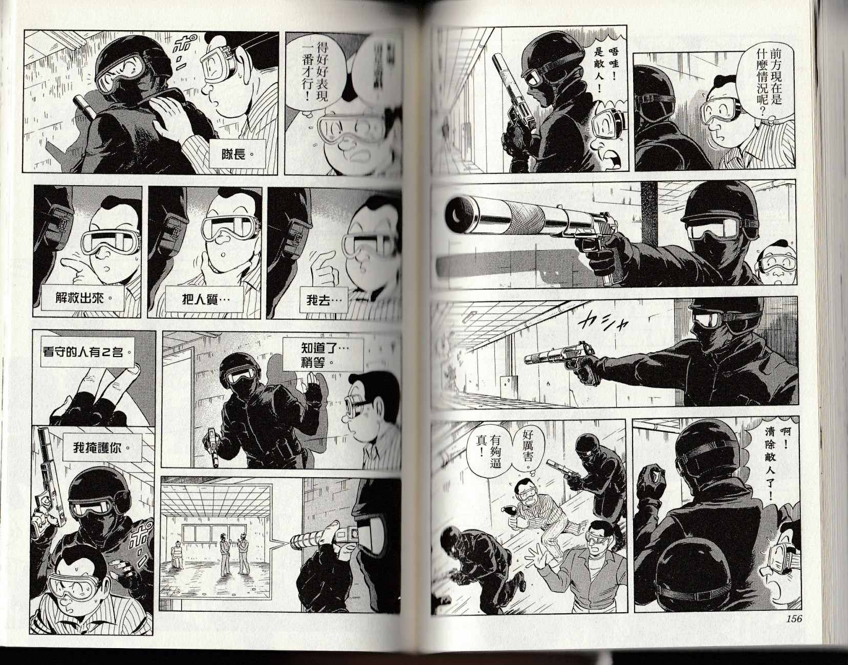 第 80 页