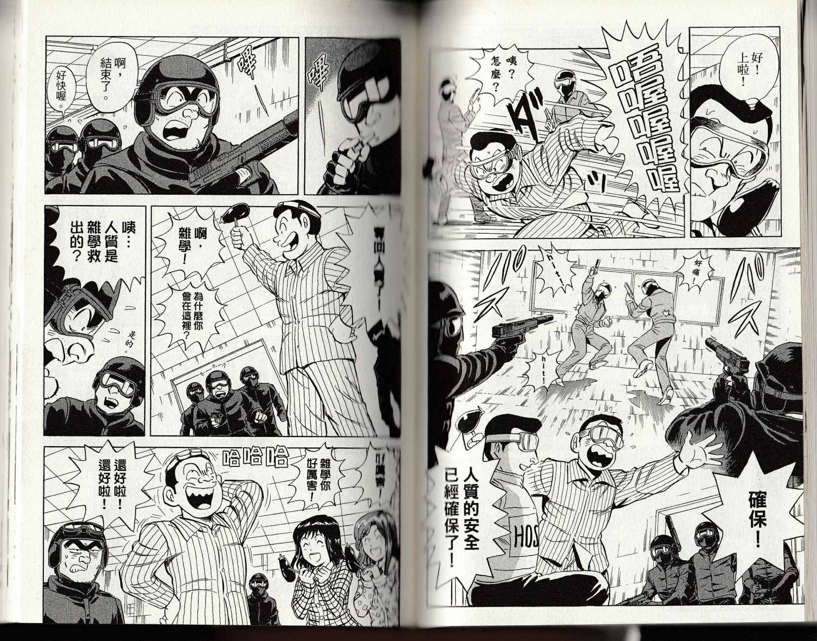 第 81 页