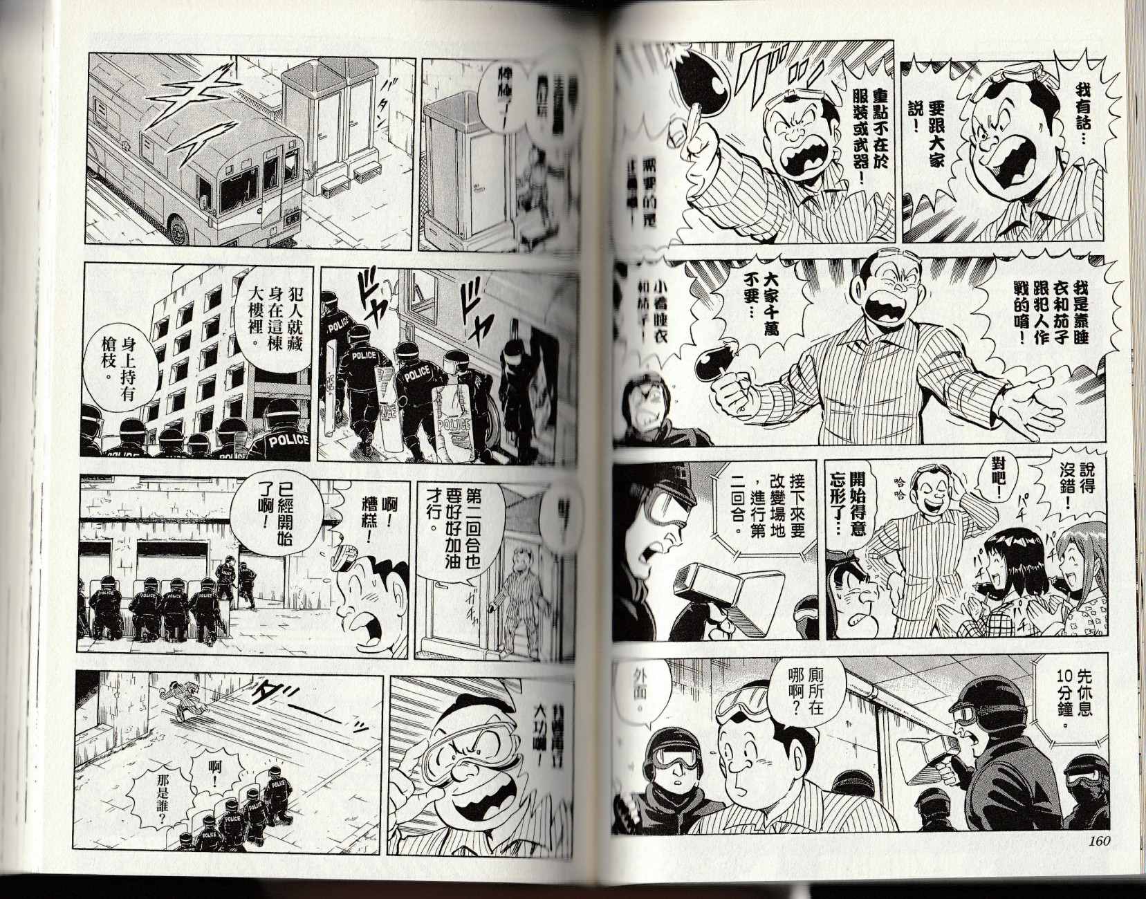 第 82 页