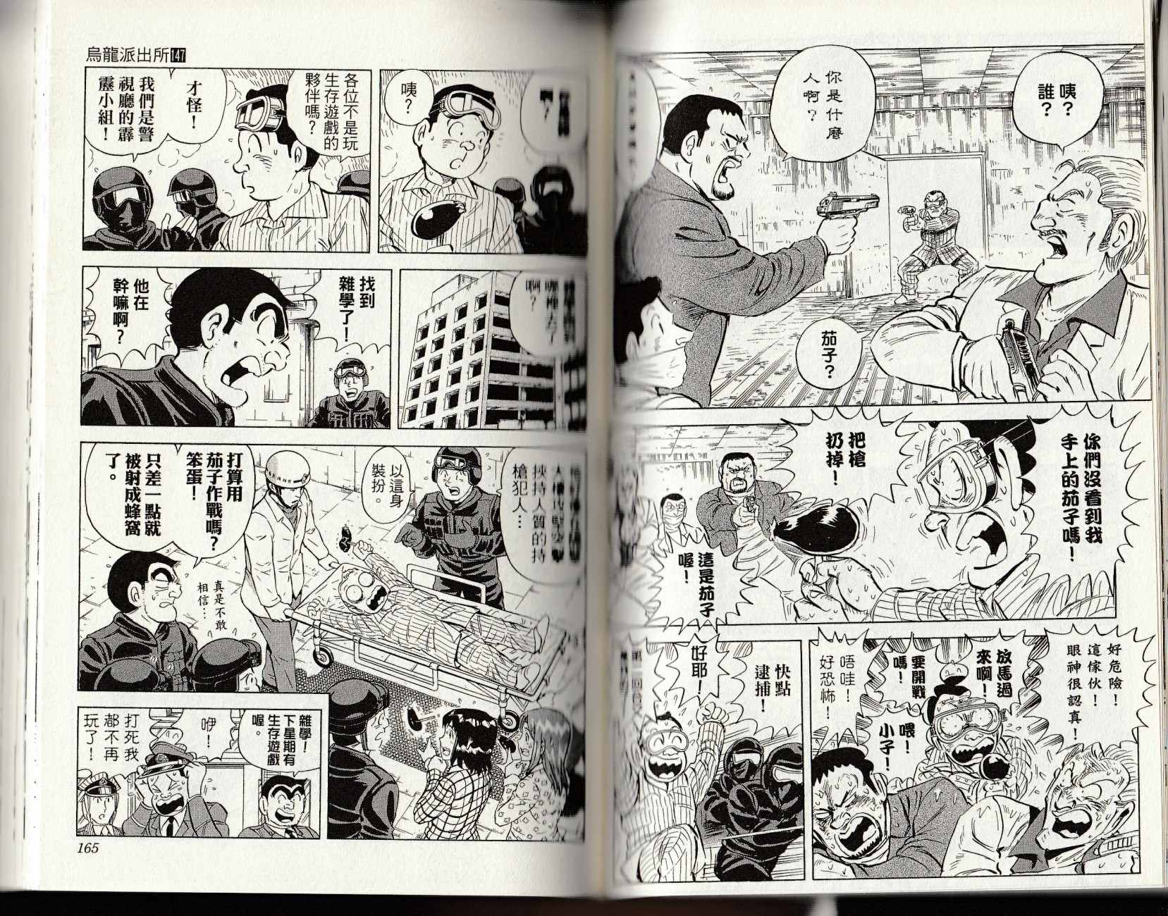 第 84 页