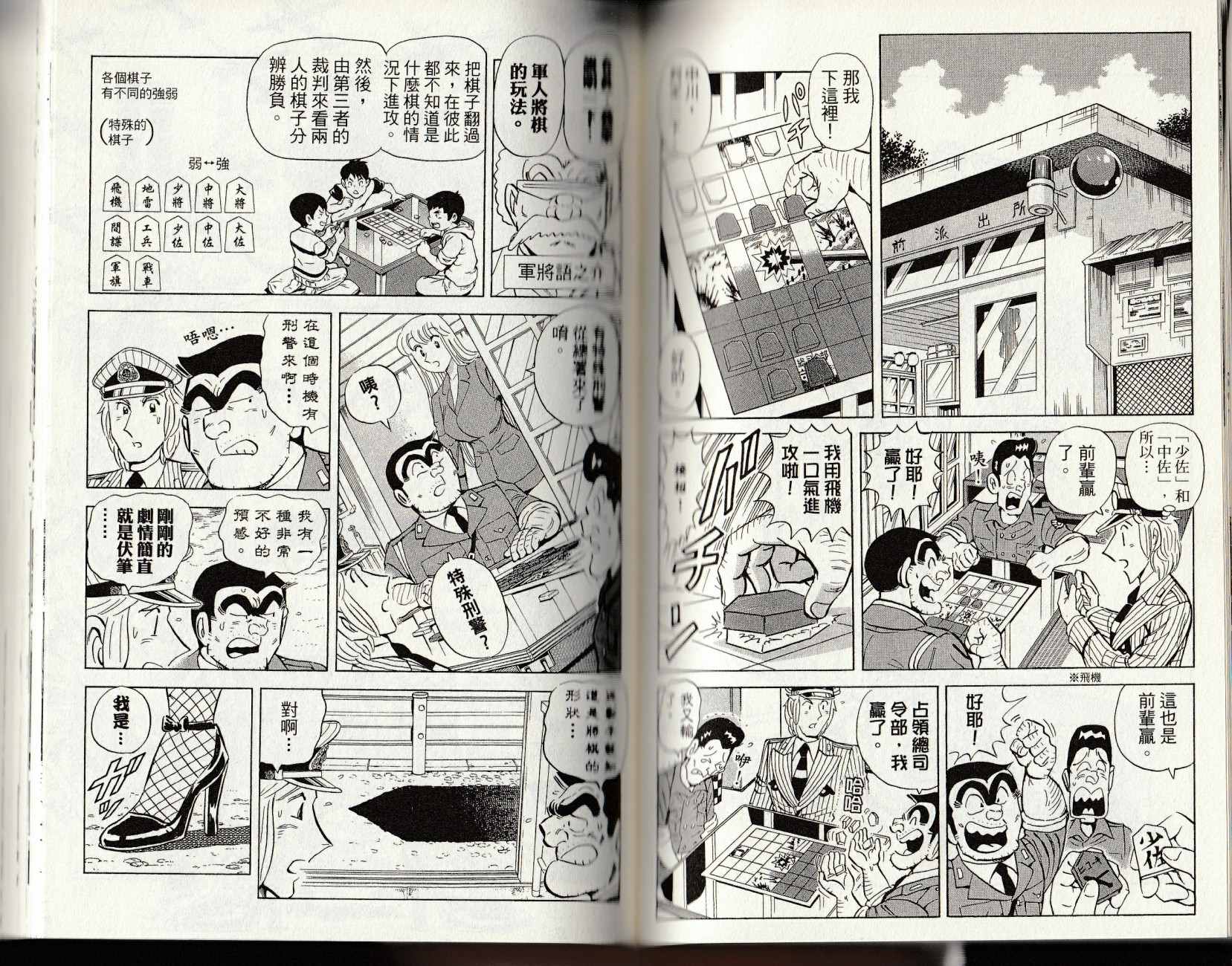 第 86 页