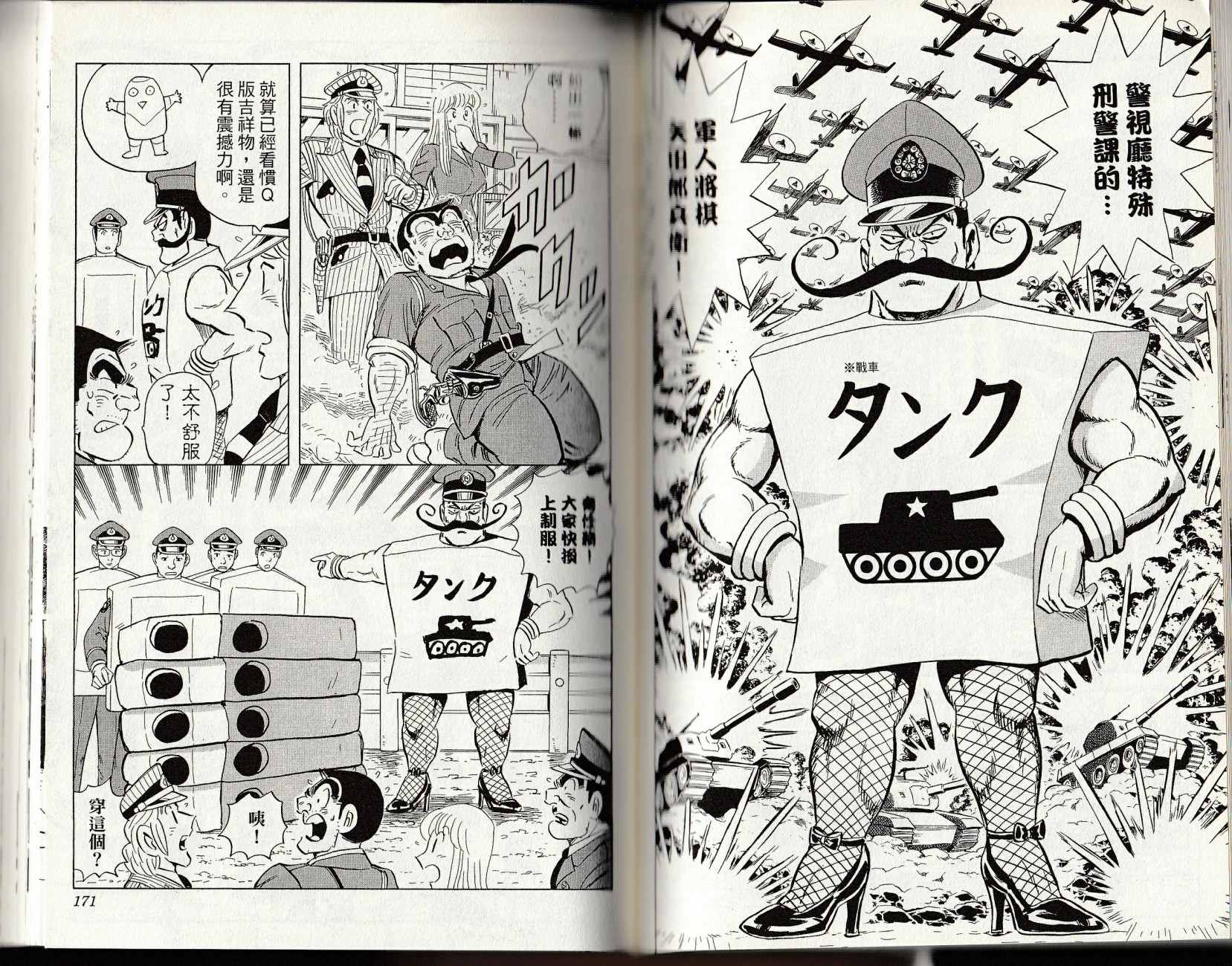 第 87 页