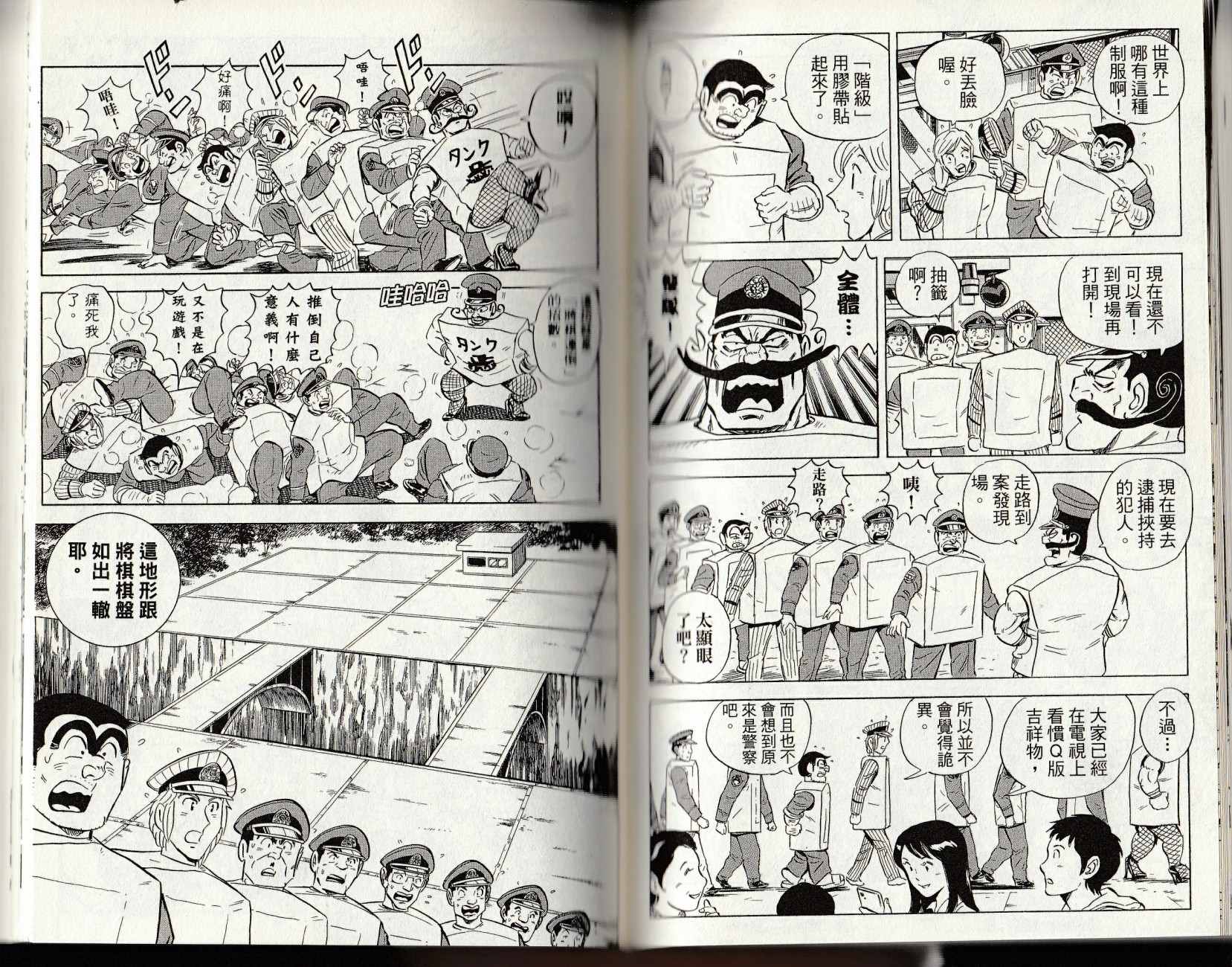 第 88 页