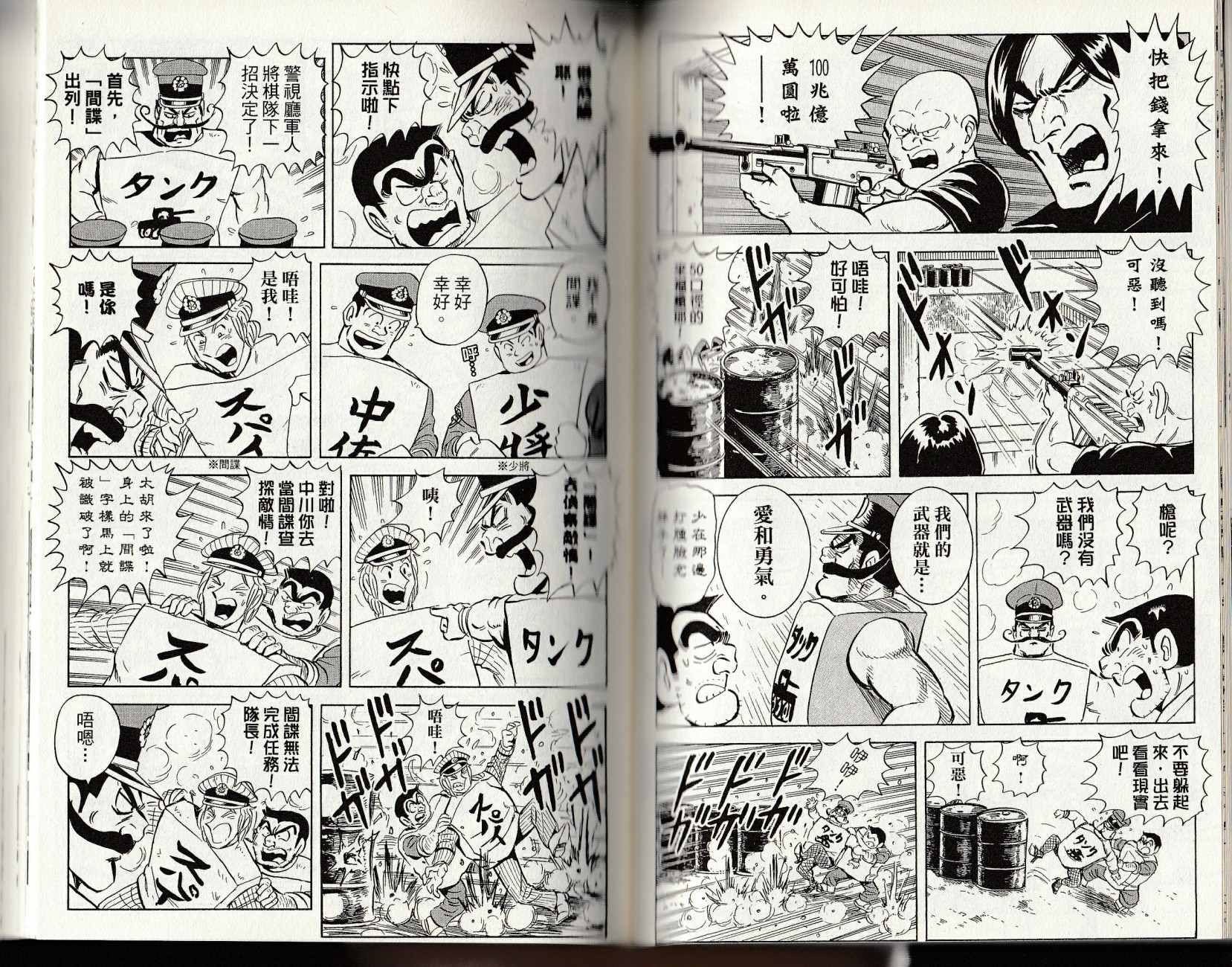 第 89 页