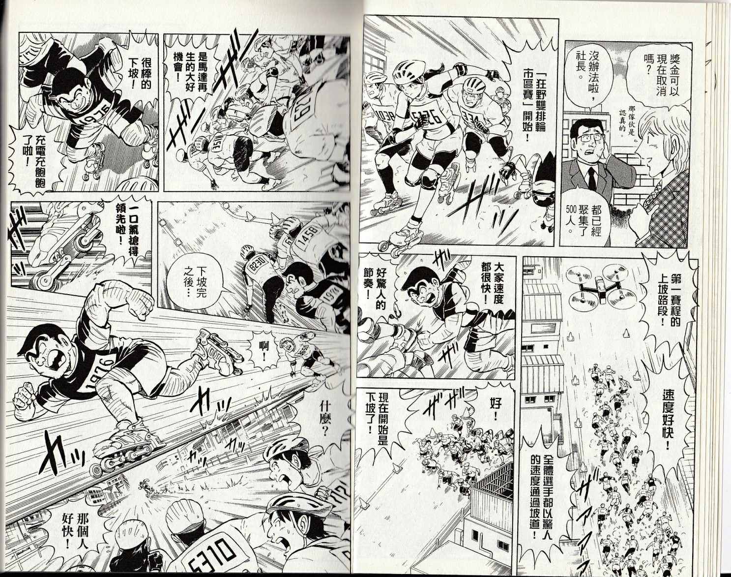 第 9 页