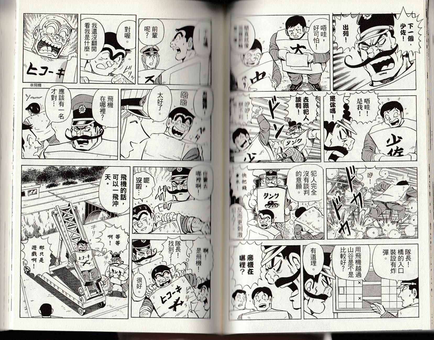 第 90 页