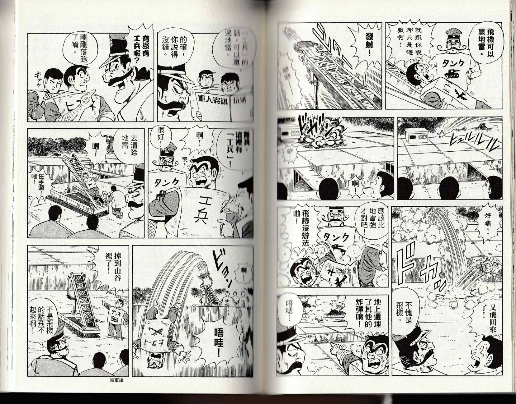第 91 页