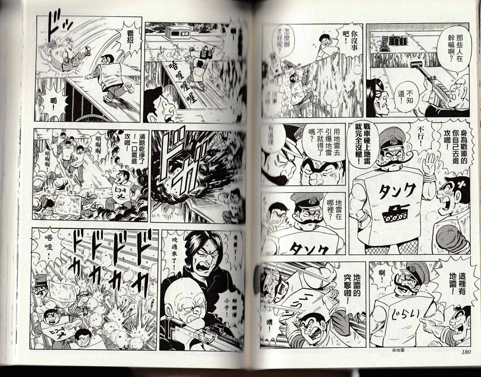 第 92 页