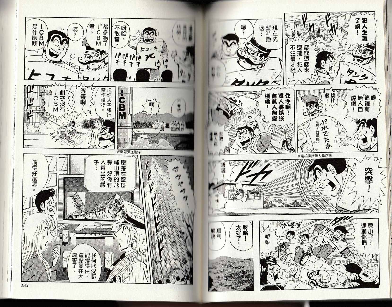 第 93 页