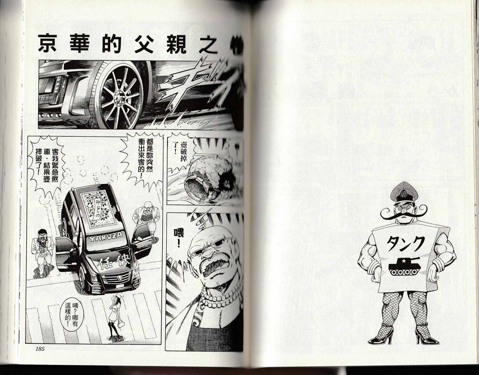 第 94 页