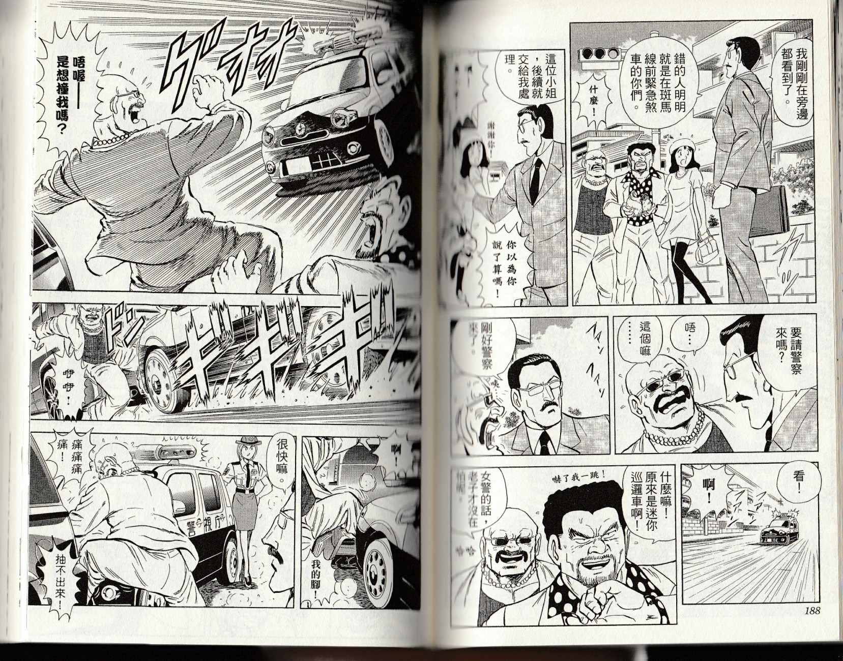 第 96 页