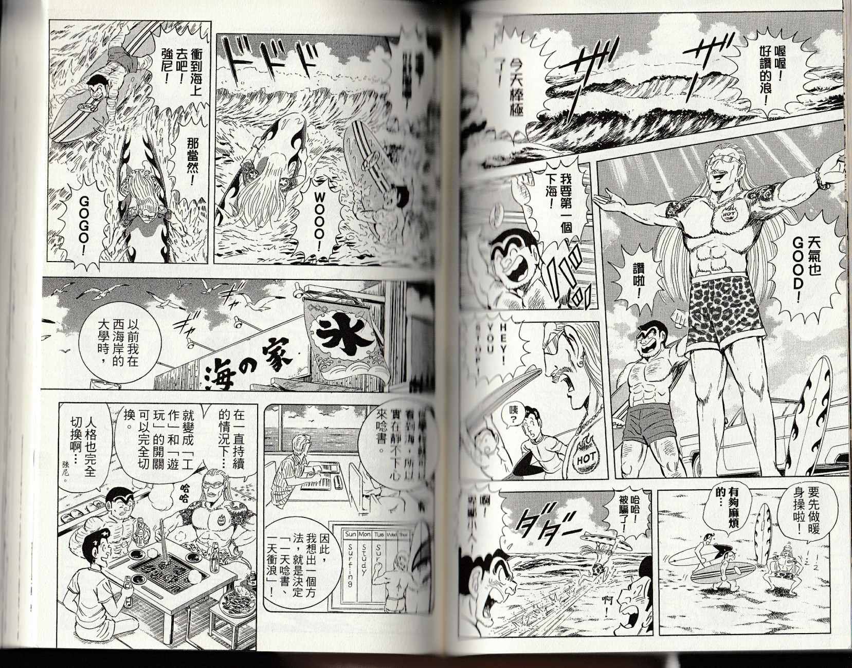 第 99 页