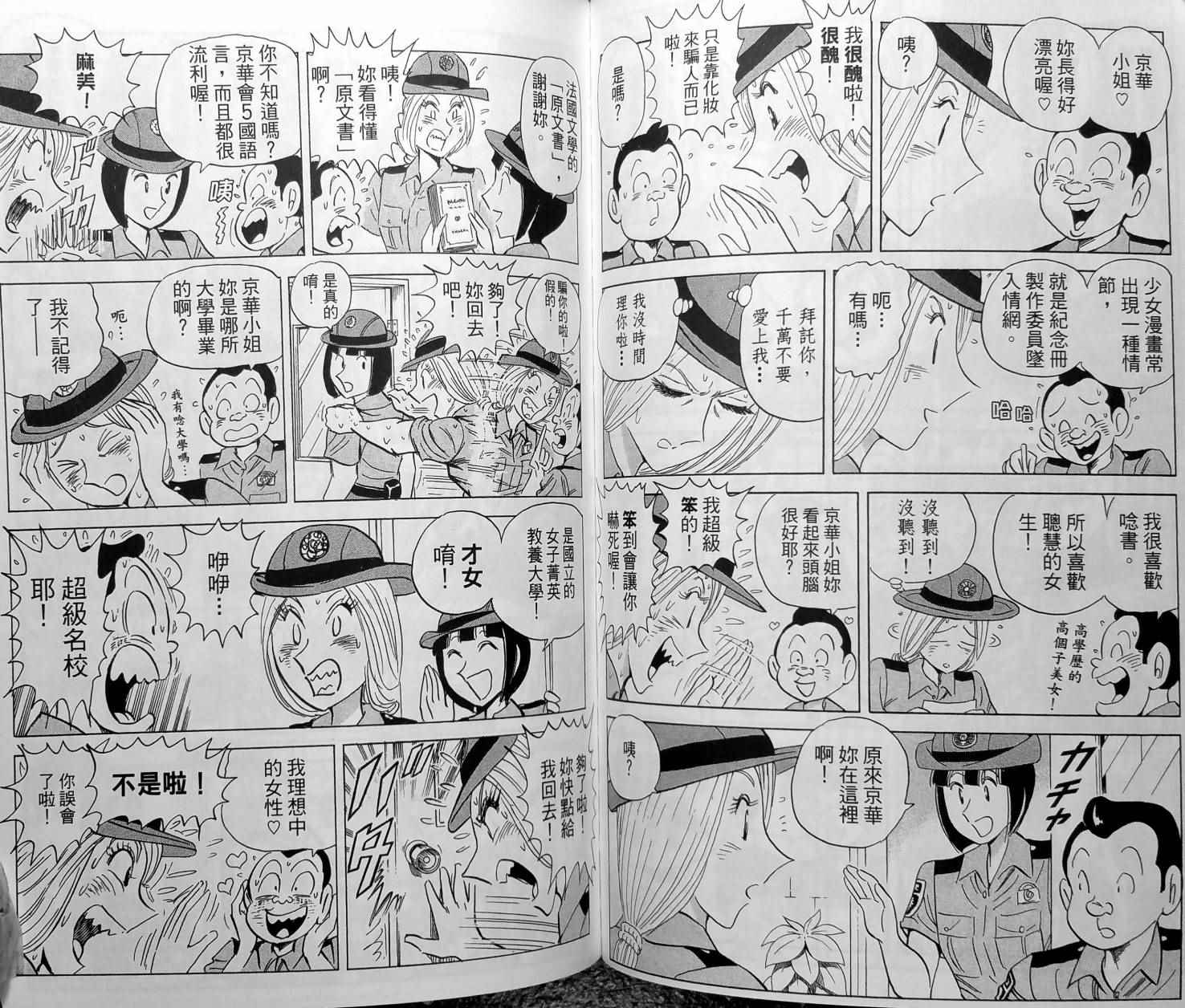 第 100 页