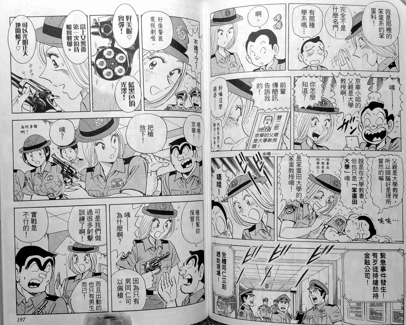 第 101 页