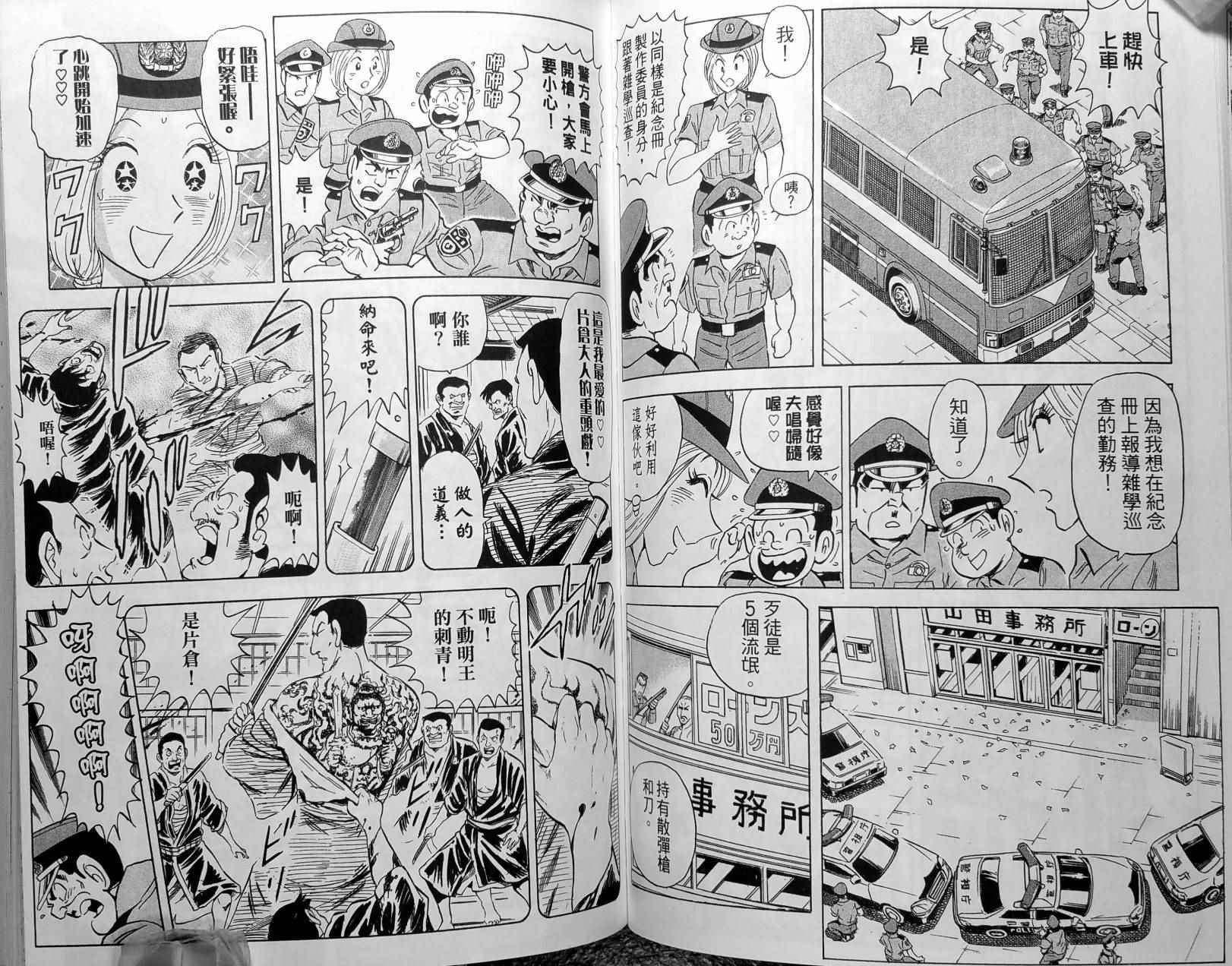 第 102 页