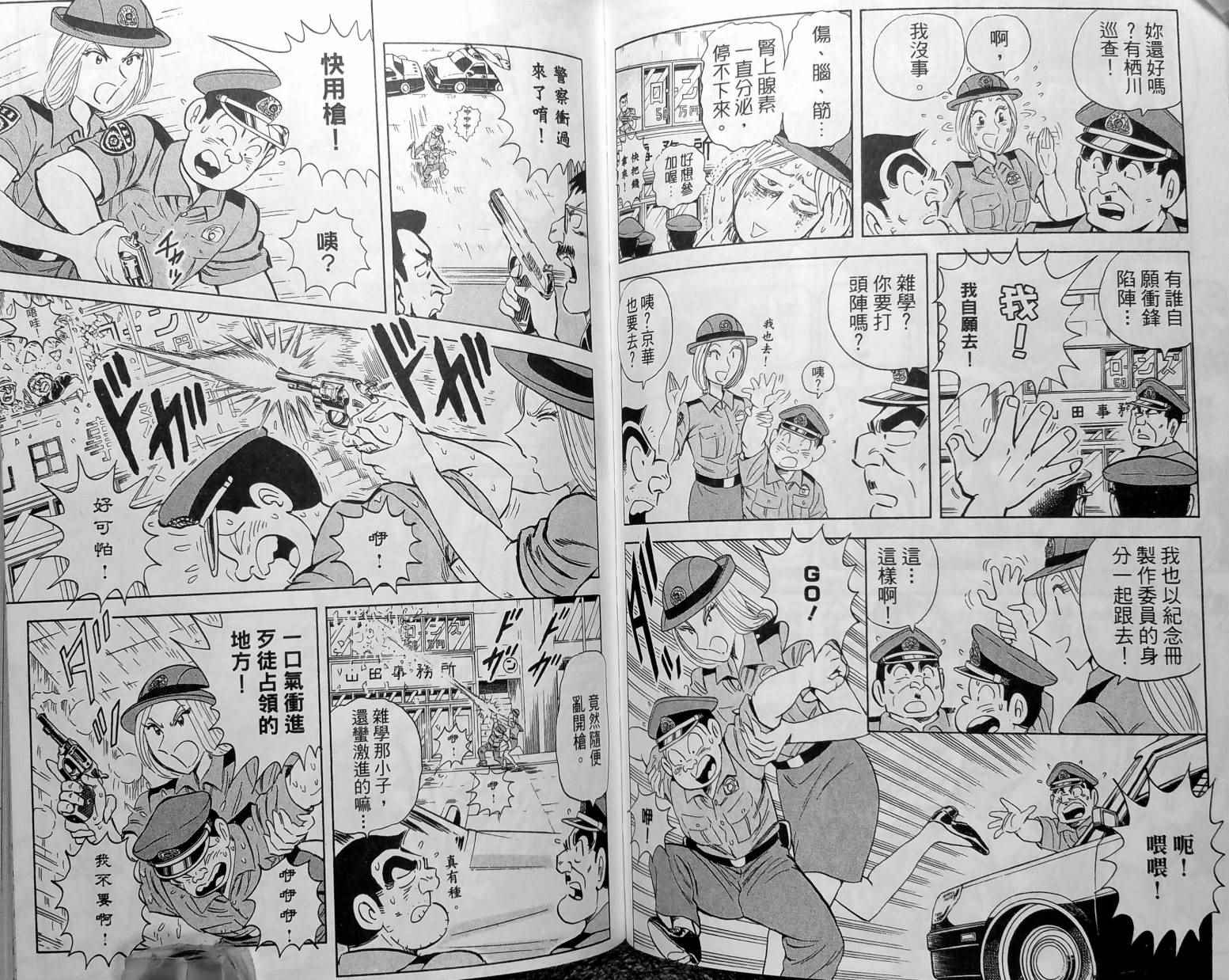 第 103 页