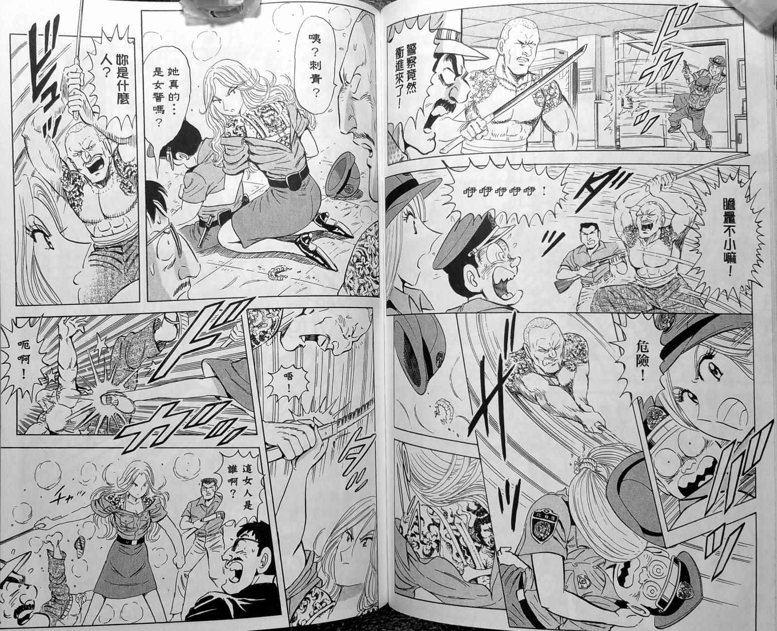 第 104 页