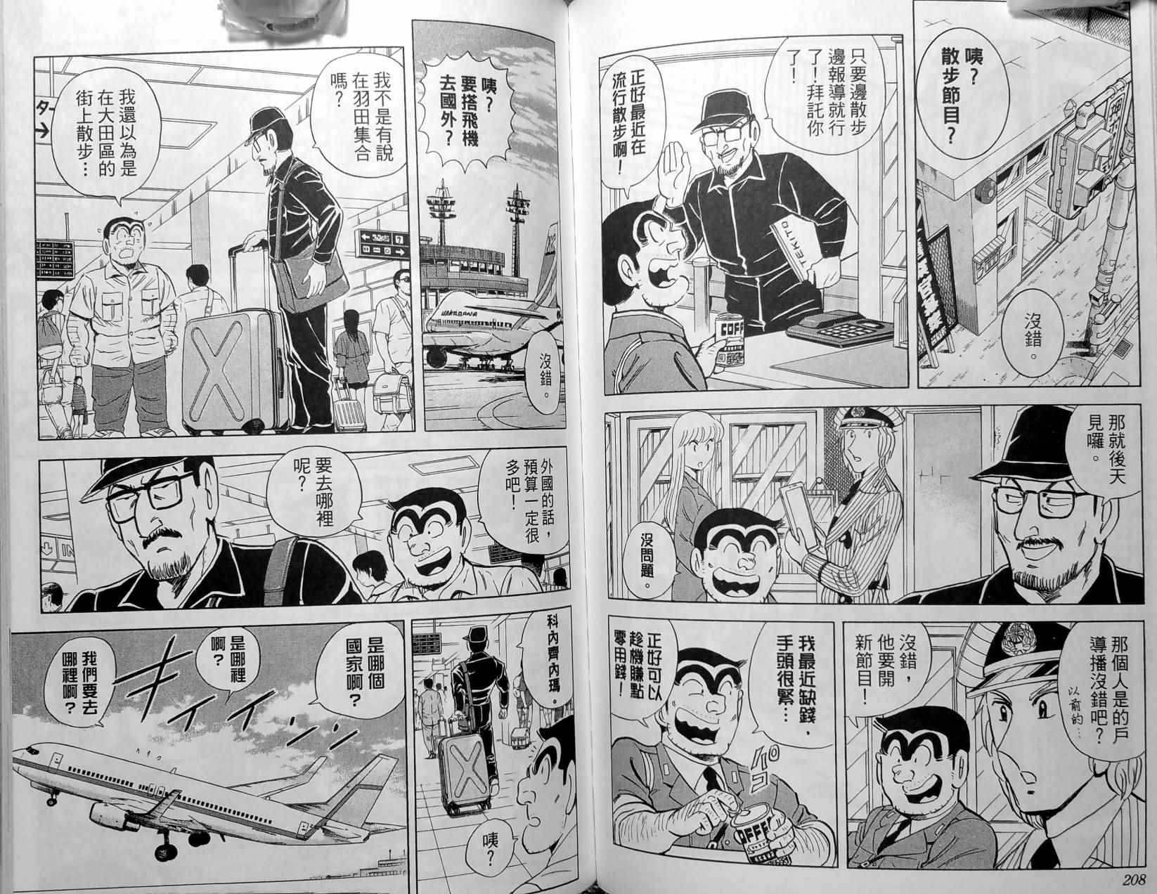 第 107 页