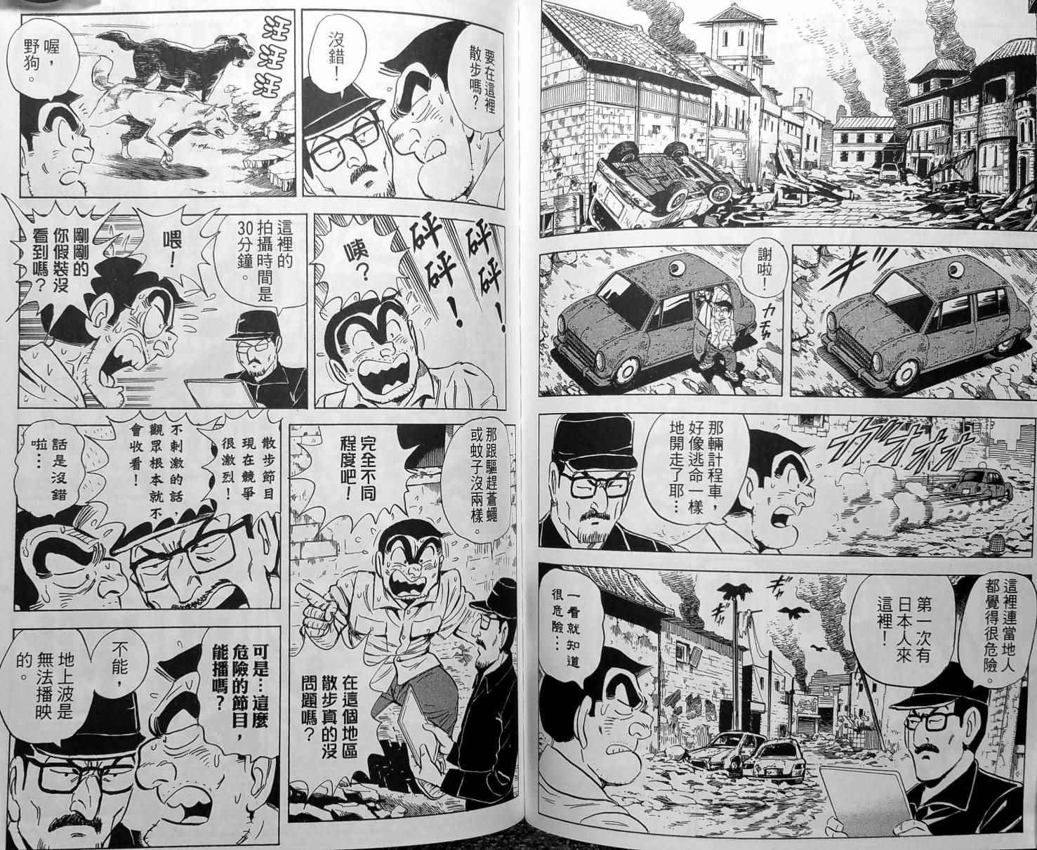 第 108 页