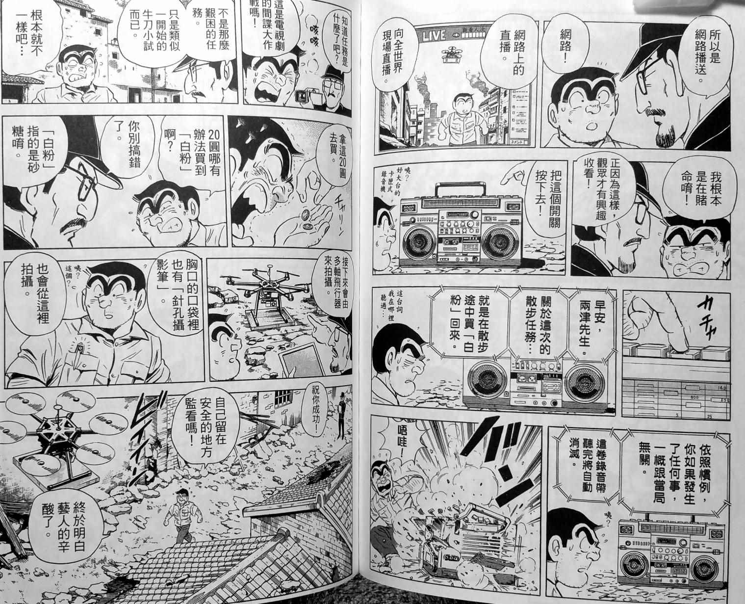 第 109 页