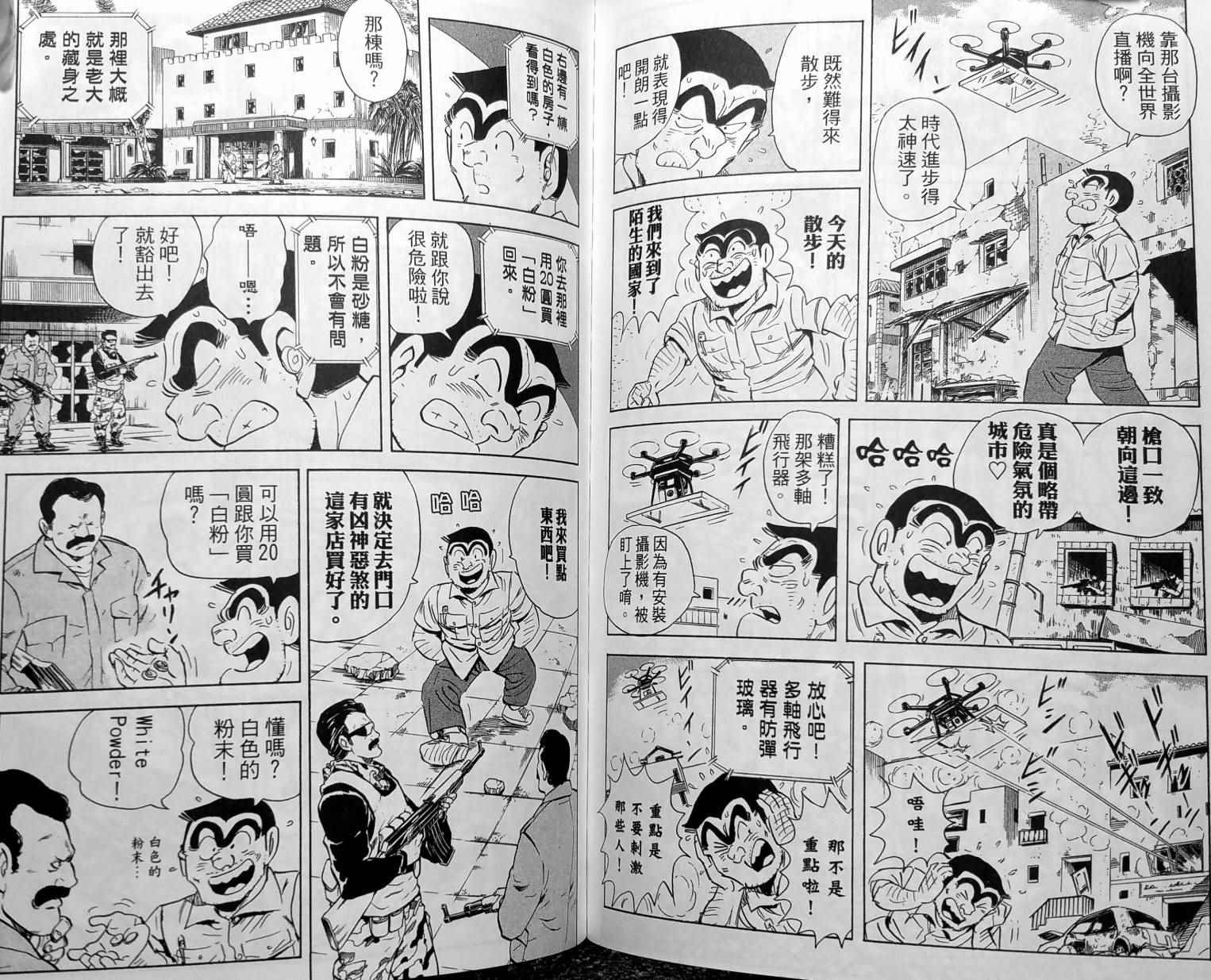 第 110 页