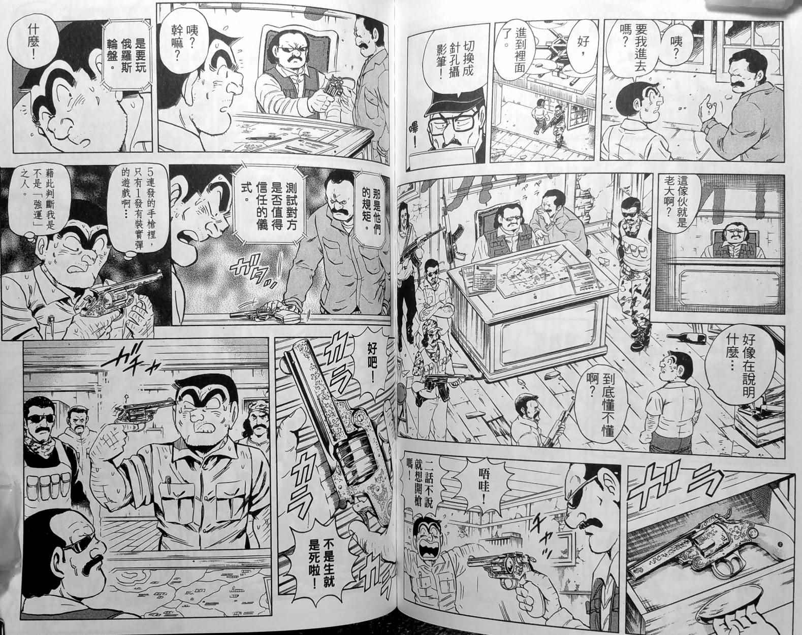 第 111 页