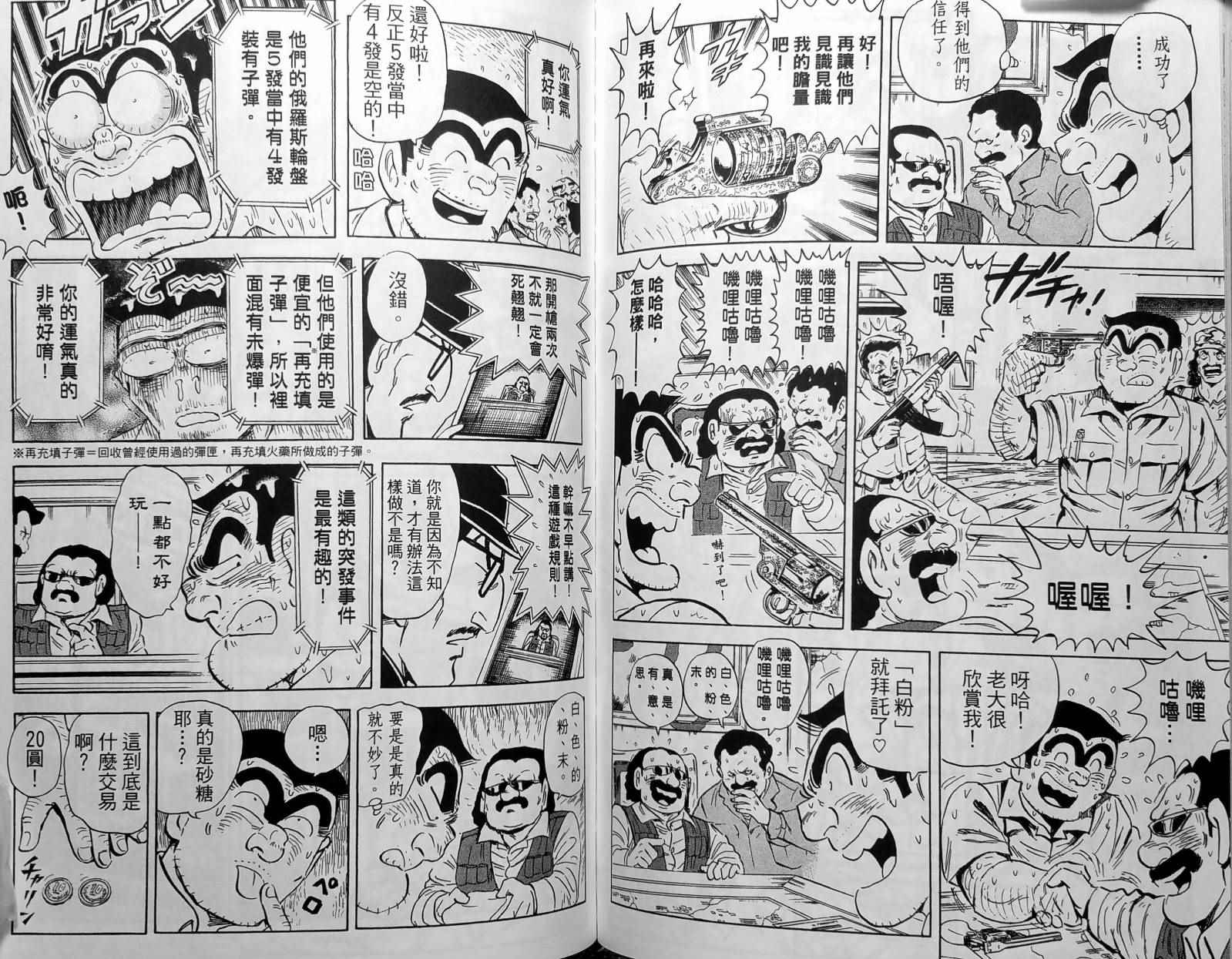 第 112 页