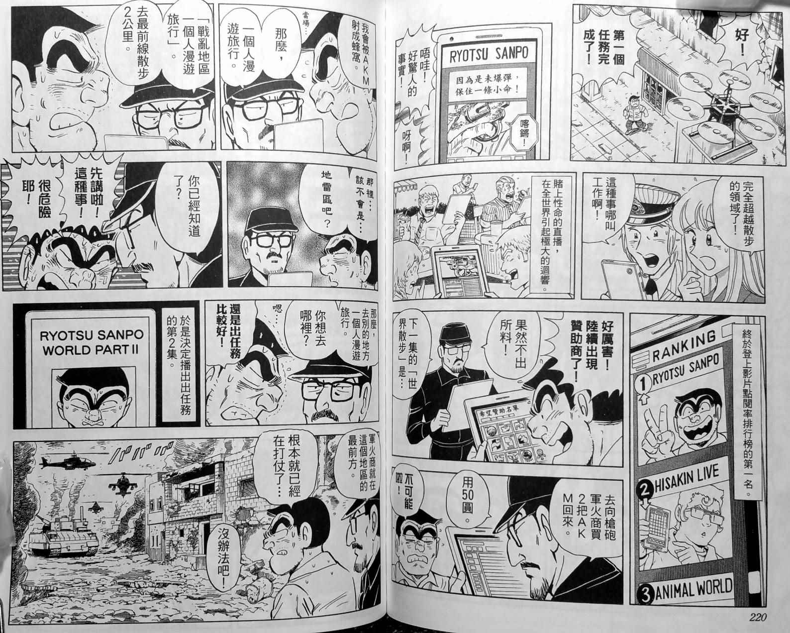 第 113 页