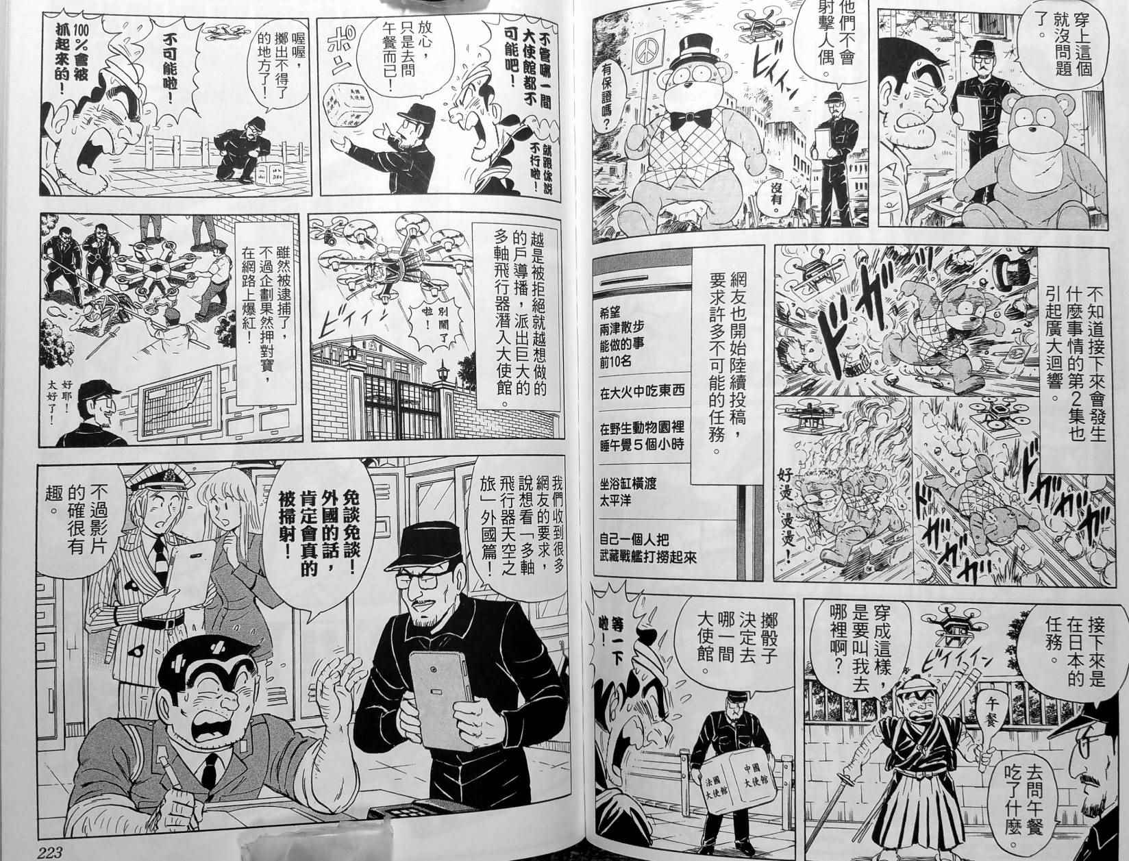 第 114 页