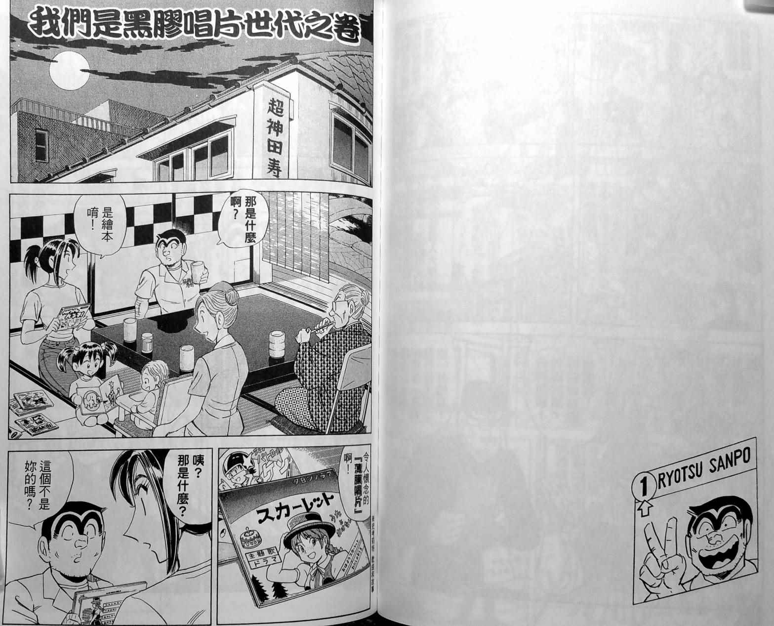 第 115 页