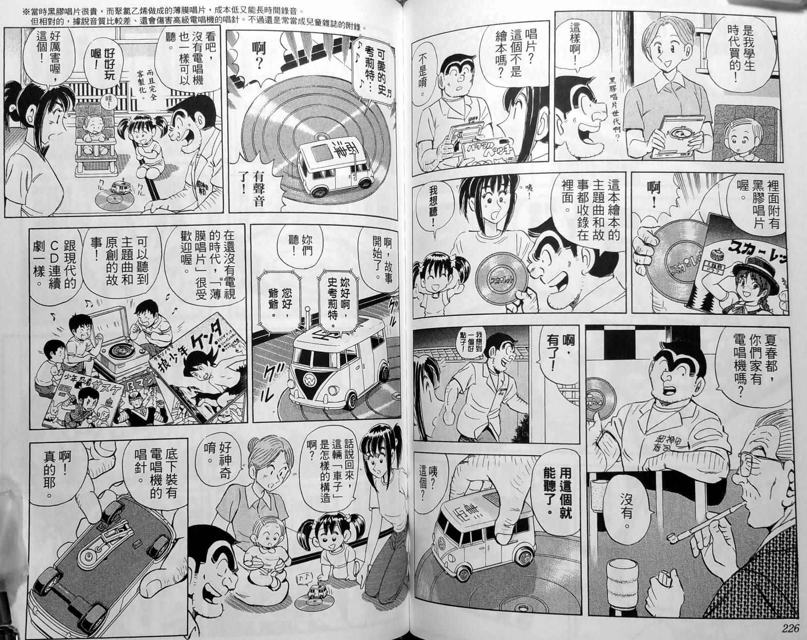 第 116 页