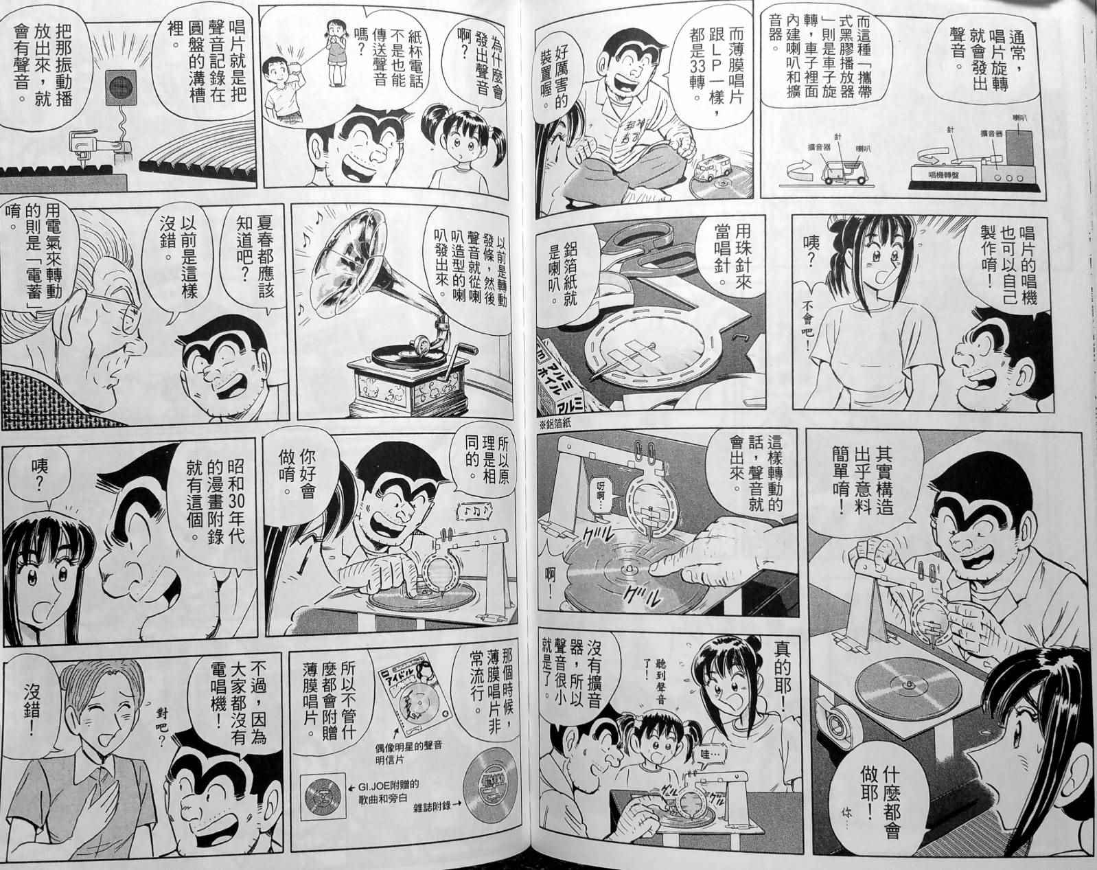 第 117 页