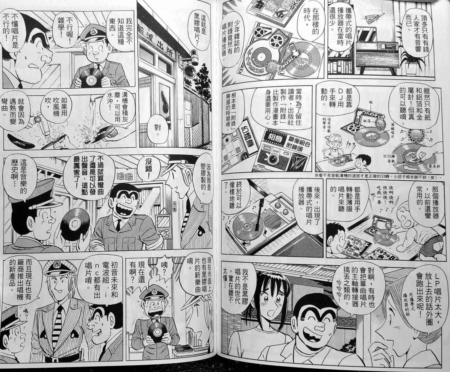 第 118 页