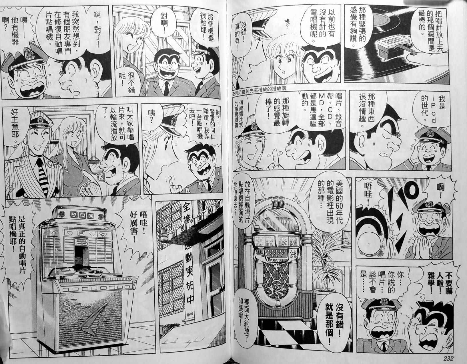 第 119 页