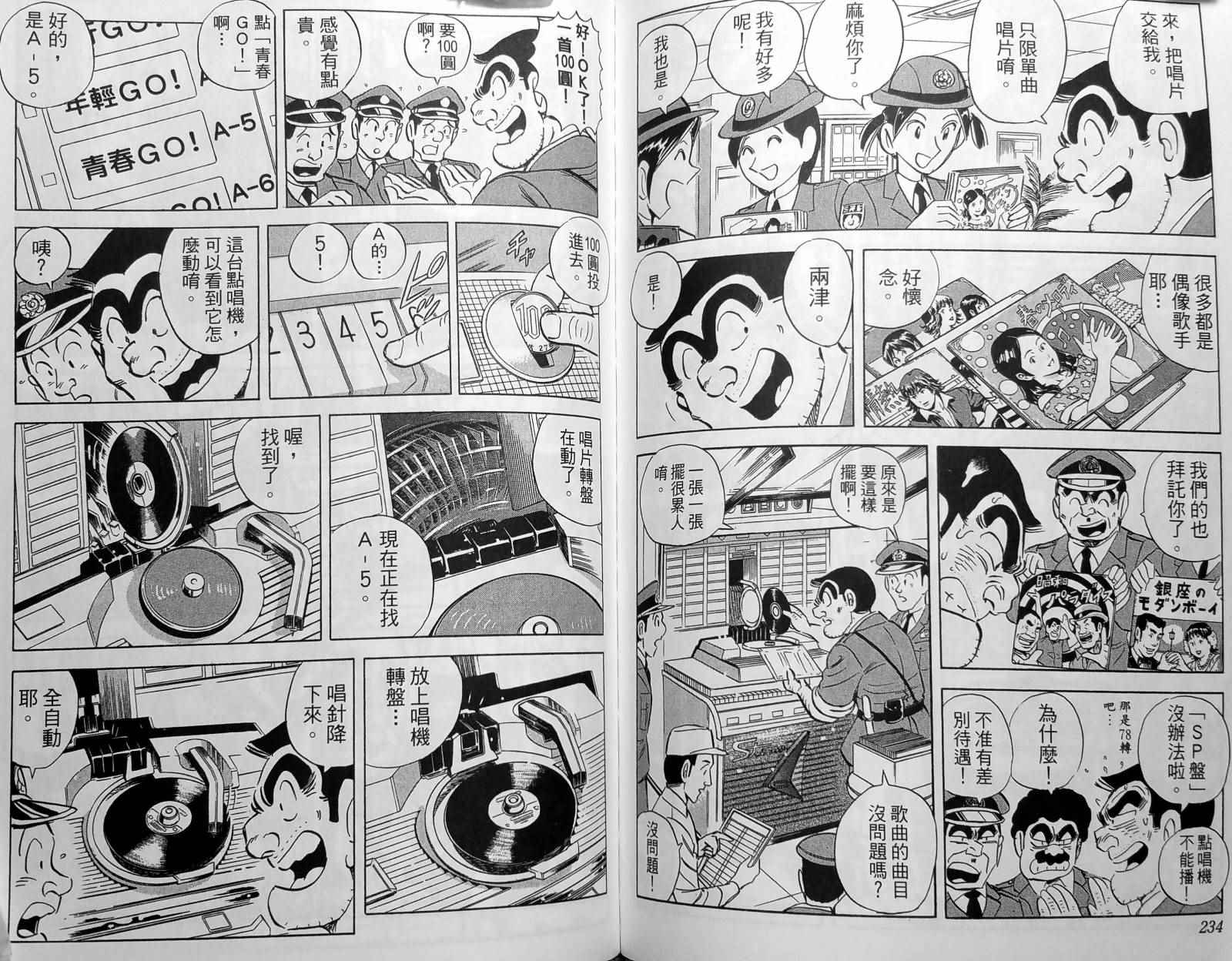 第 120 页