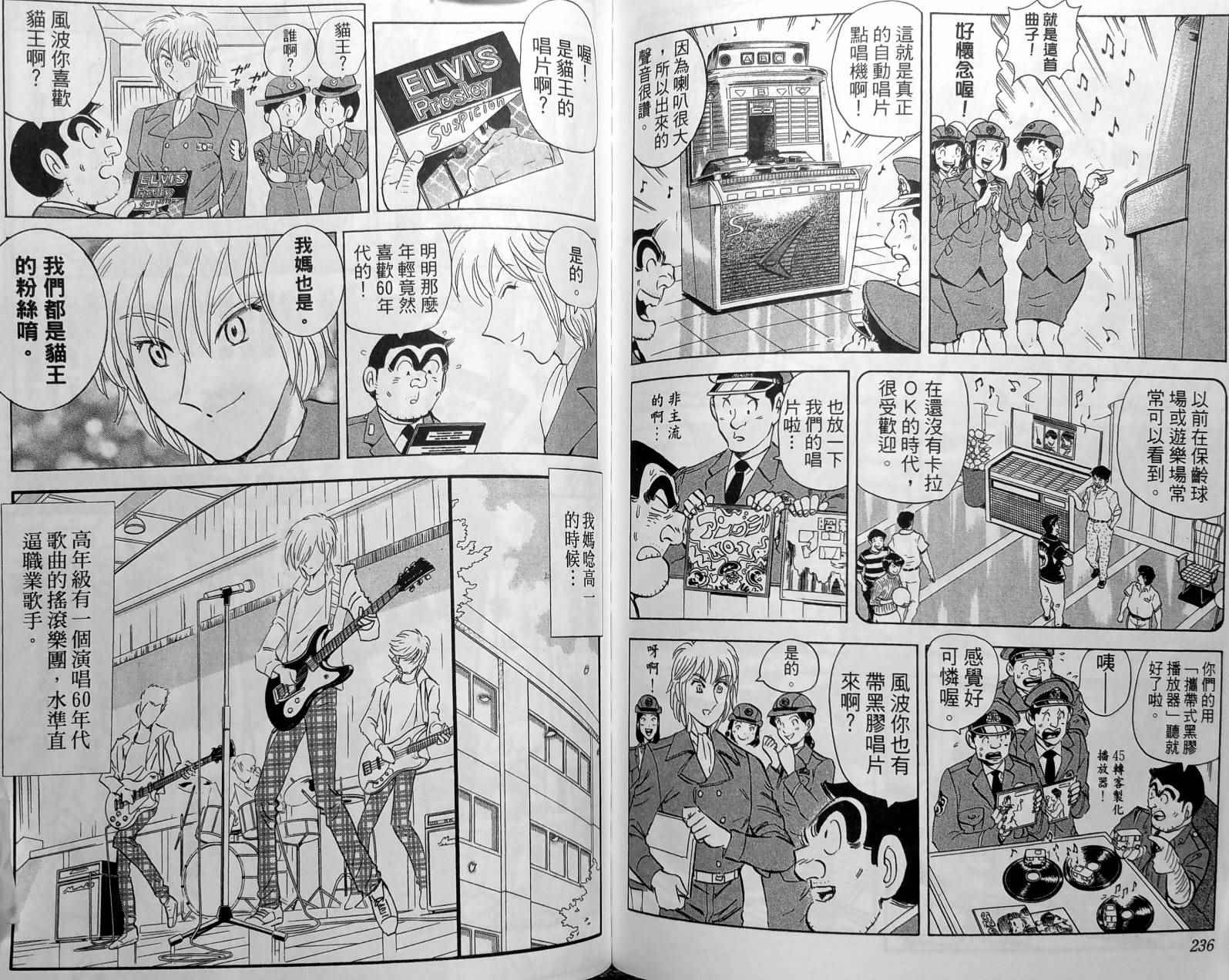 第 121 页