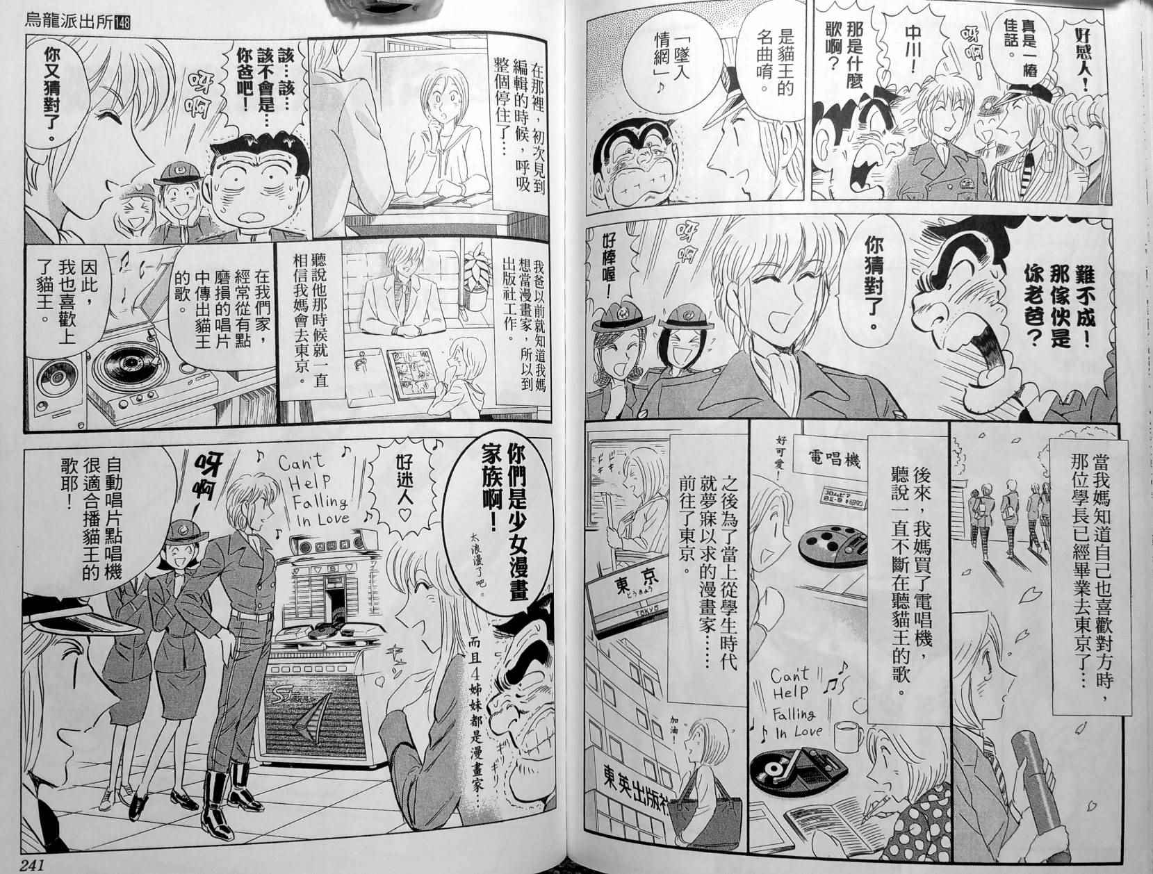 第 123 页