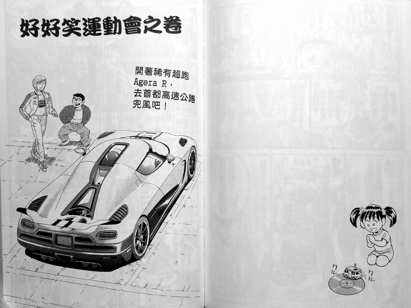 第 124 页