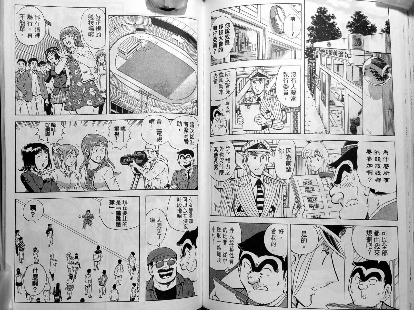 第 125 页