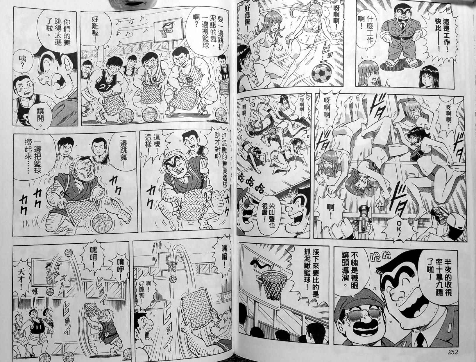 第 129 页