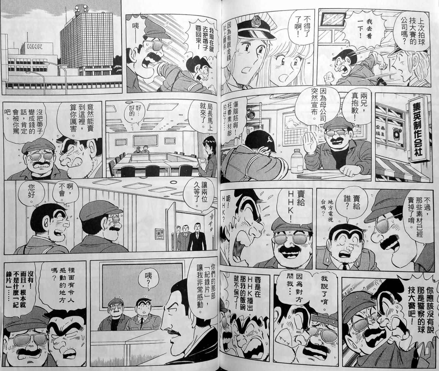 第 131 页