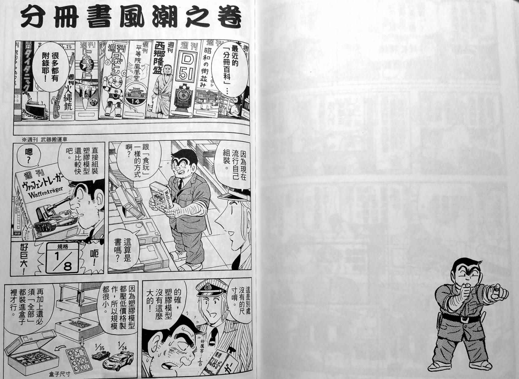 第 133 页