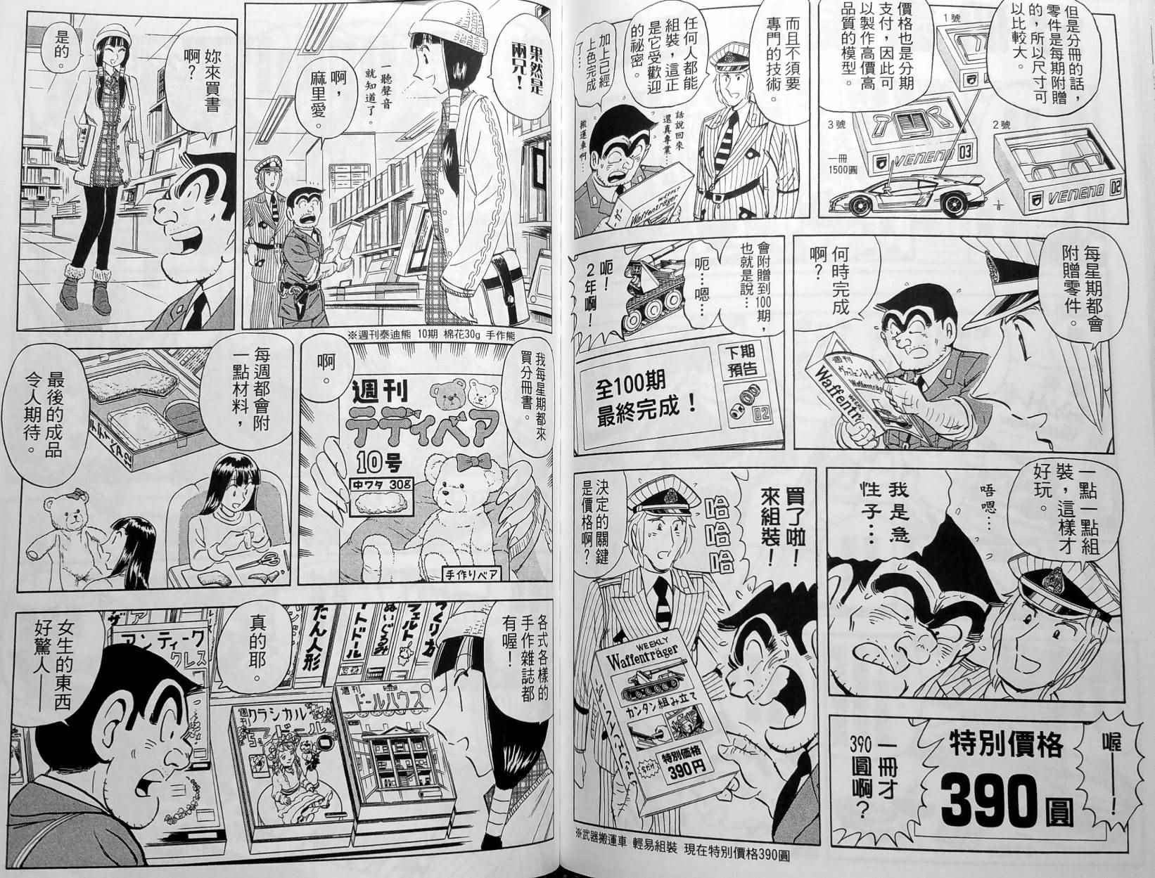 第 134 页