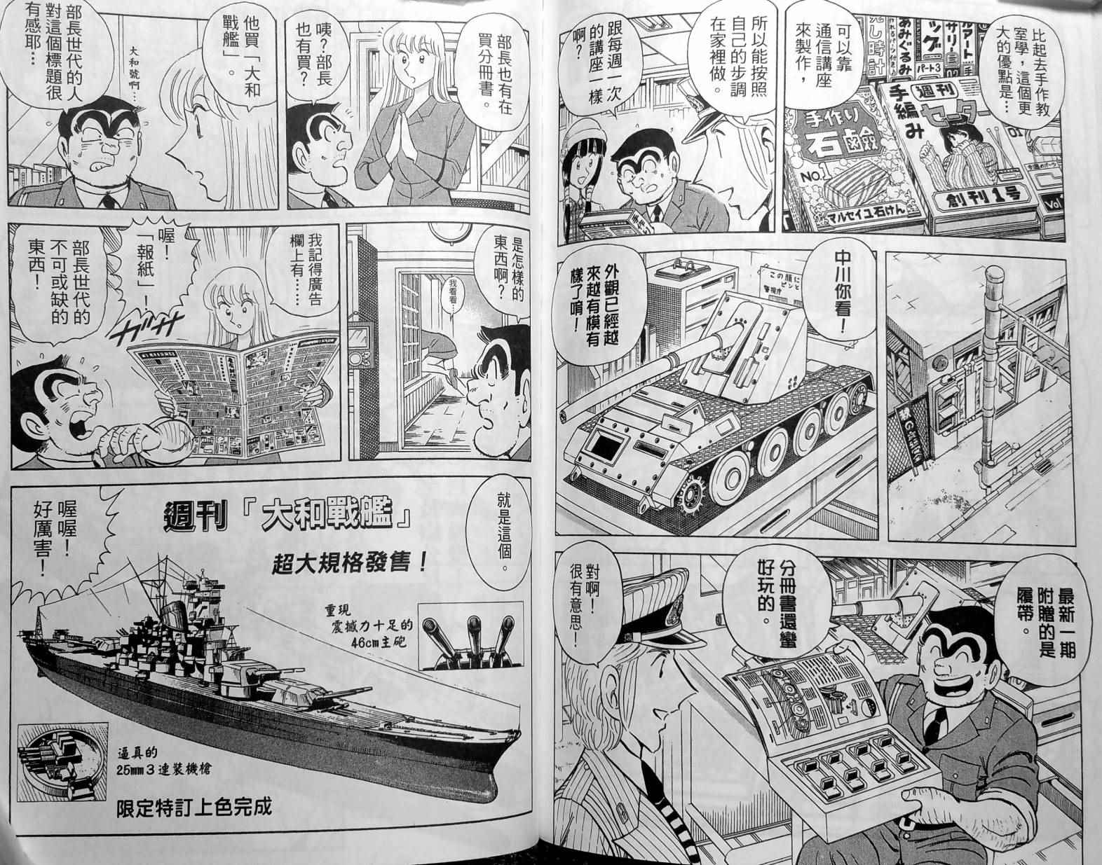 第 135 页